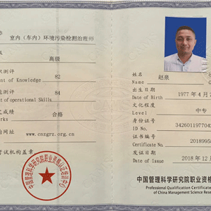 資質(zhì)榮譽